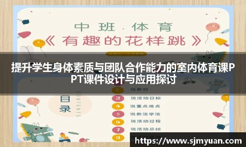 必一运动官网
